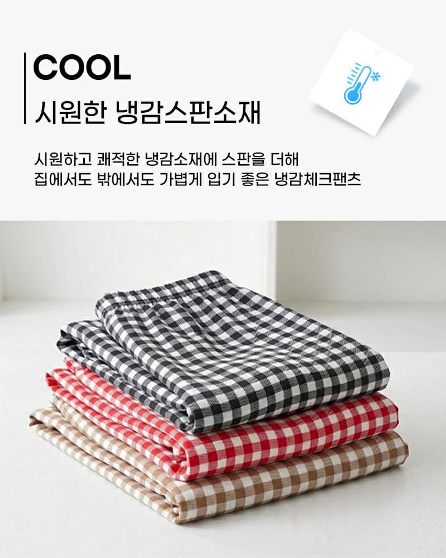 Kids pant 