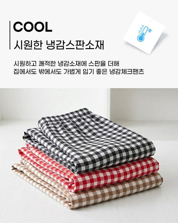 Kids pant 