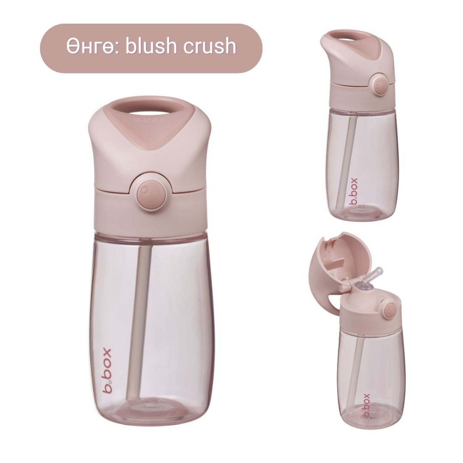 380мл Junior усны сав /  Drink bottle junior - spearmint - blush crush