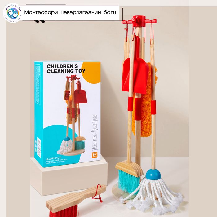 Монтессори цэвэрлэгээний багц