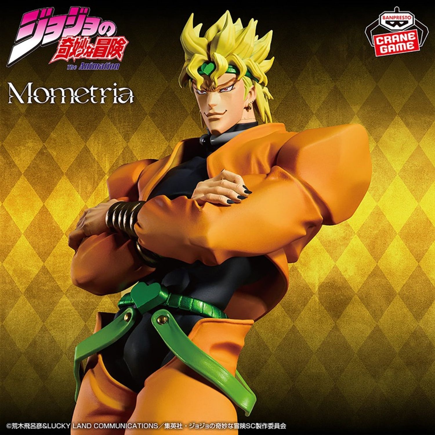 Mometria - Dio Brando II