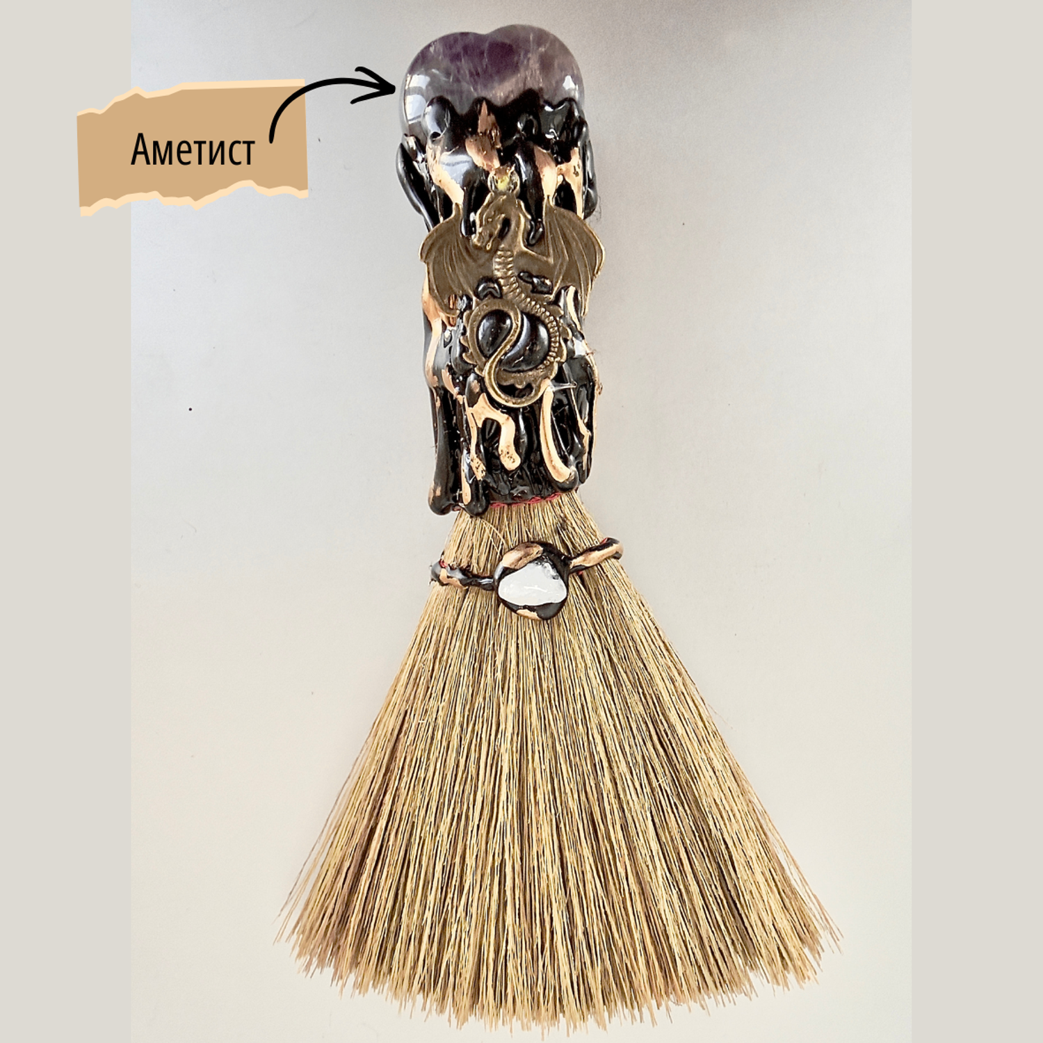 Шулмын зан үйлийн бэлэг тэмдэг шүүр