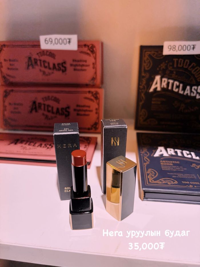 HERA уруулын будаг