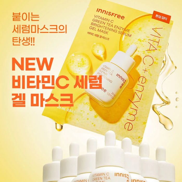 VitaminC+Enzyme Brightening Mask