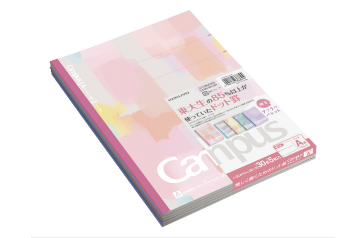 Kokuyo Campus Notebook- 5 ширхэгтэй 
