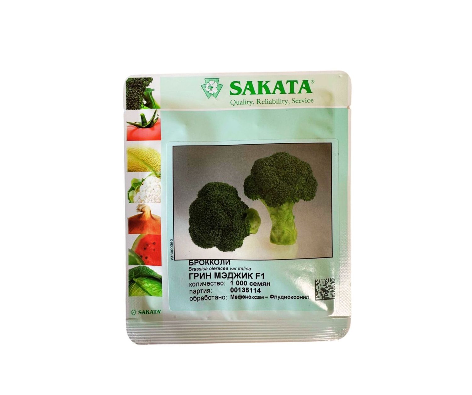 Броккли  / Green Magic F1 /