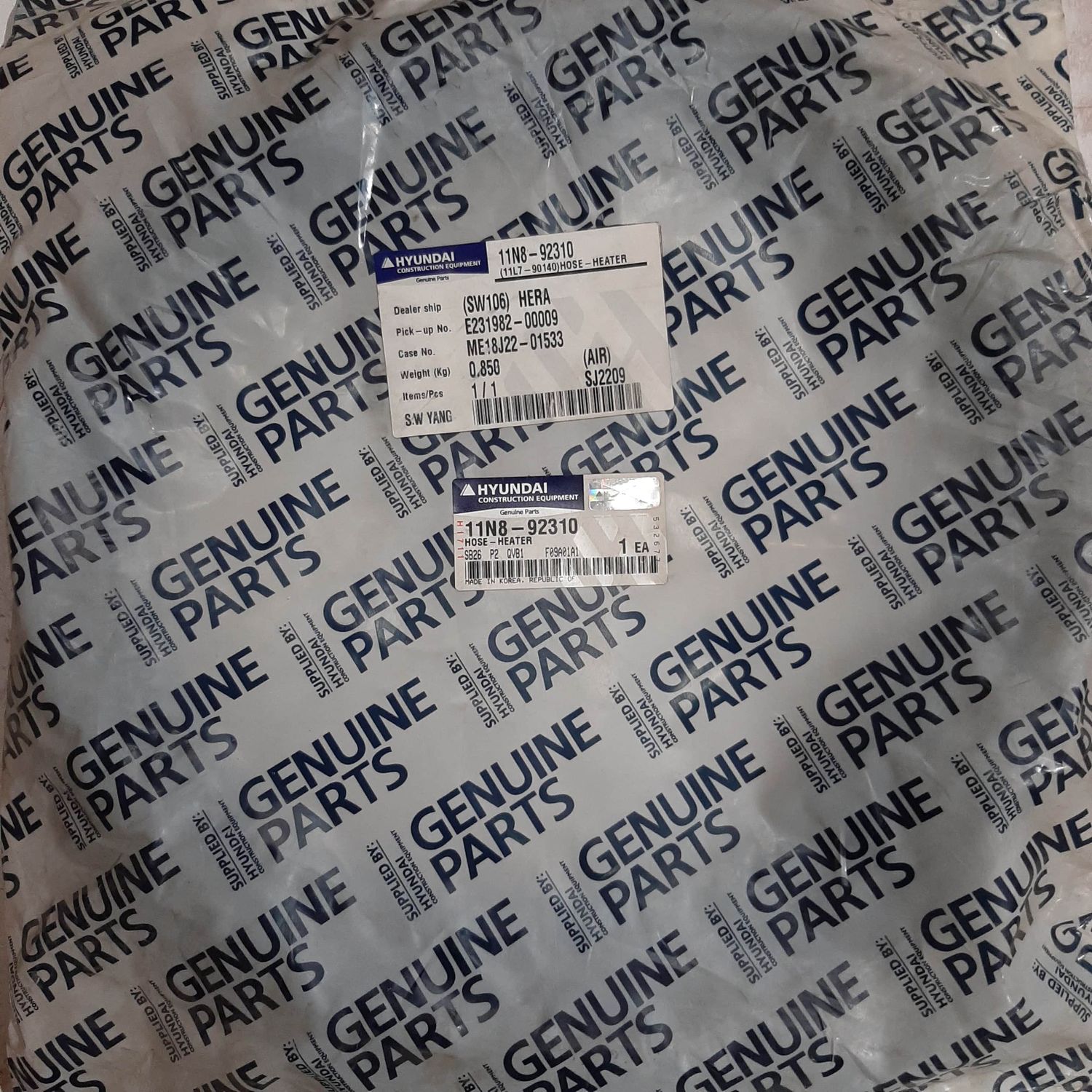 Hose-Heater, Шланг