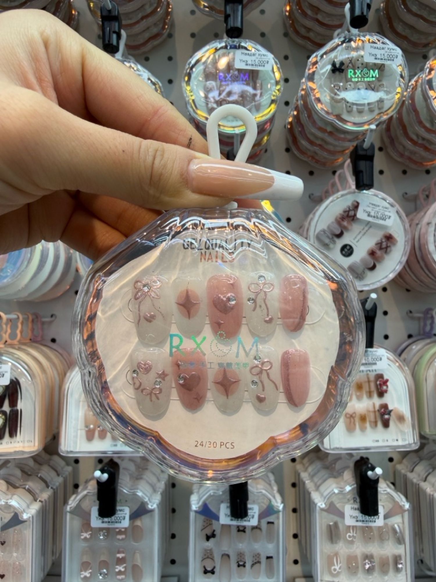 Наадаг хумс