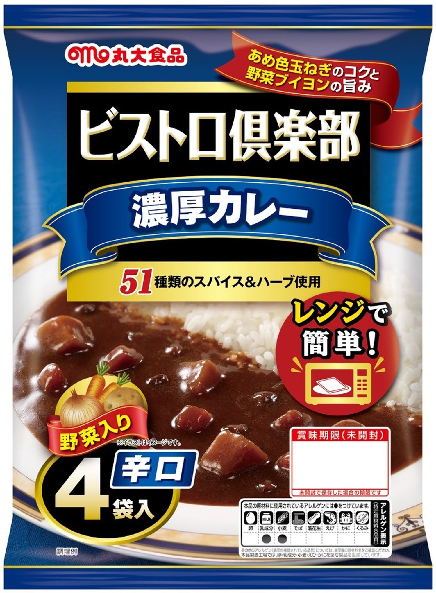 Bistro Club япон карри /Цэнхэр/ 680г