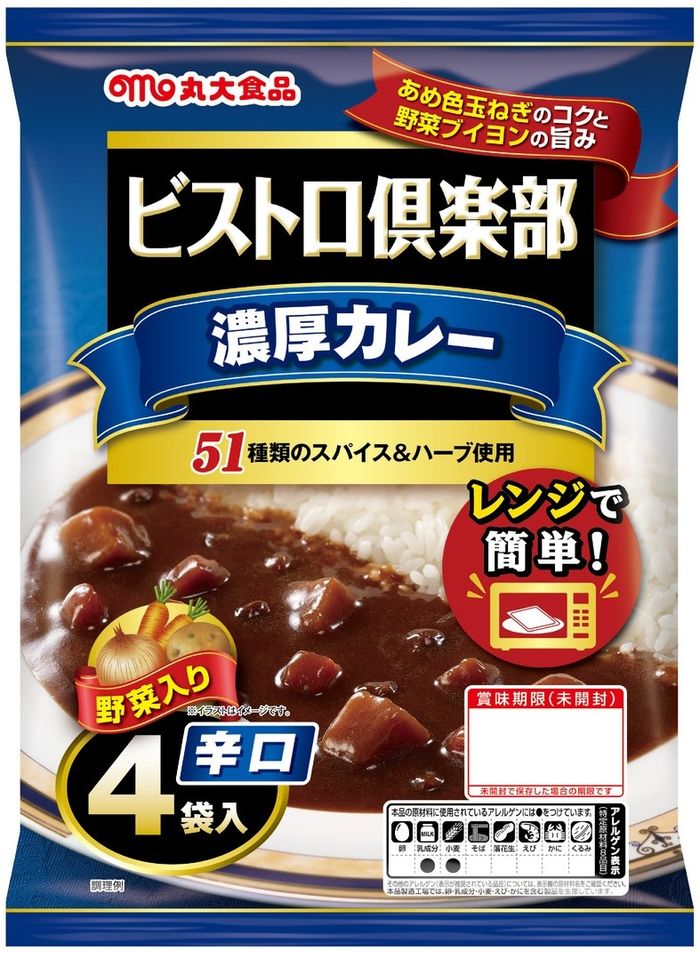 Bistro Club япон карри /Цэнхэр/ 680г