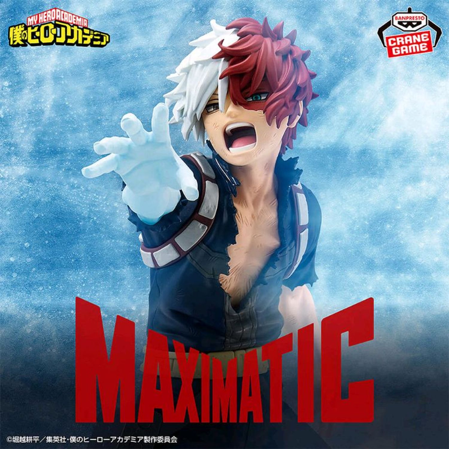 Maximatic Shoto Todoroki 