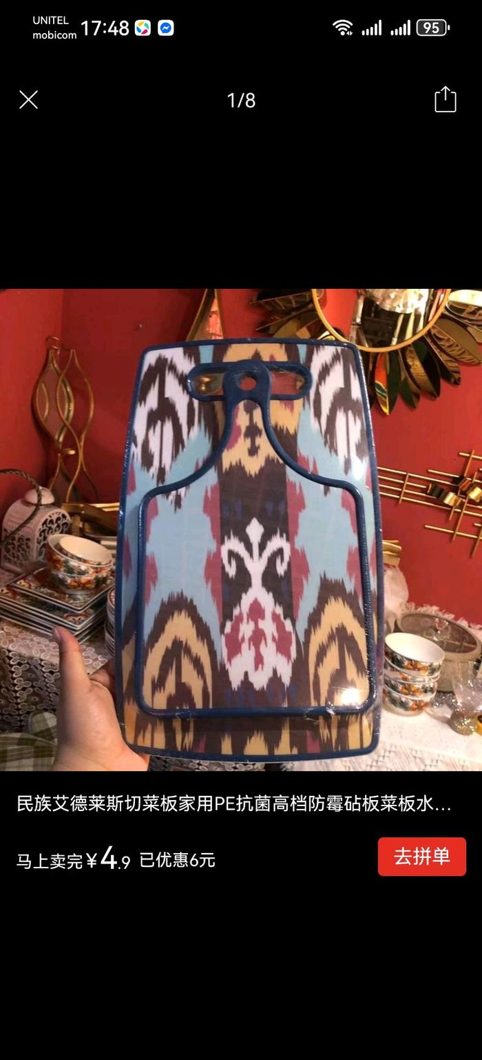 2 ширхэгтэй ганбанз