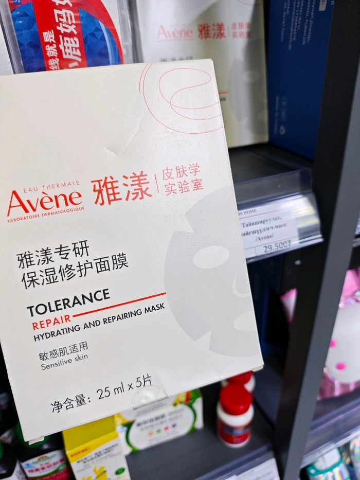 Чийгшүүлэх, сэргээх маск/Avene/