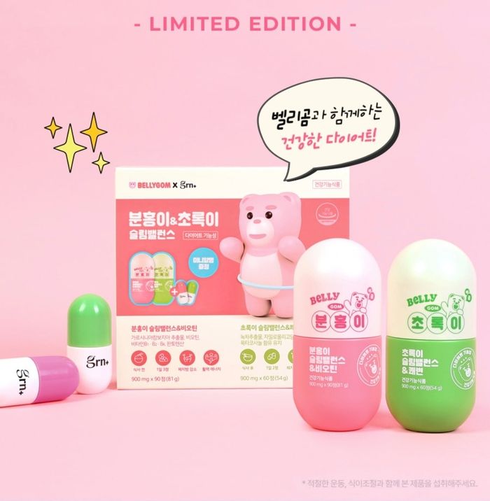 Grn+ нүүрс ус задлагч болон өөх задлагч сэт