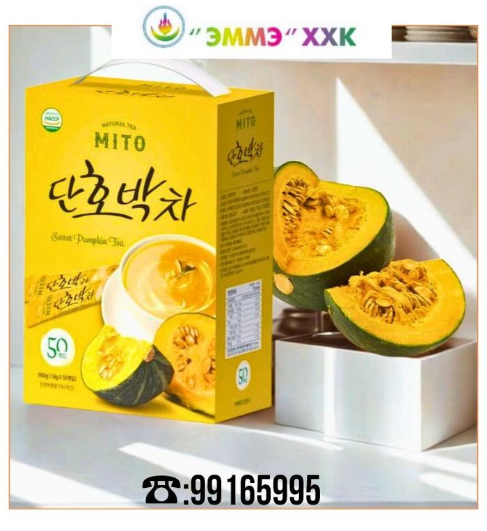 хулууны цай 50ш 