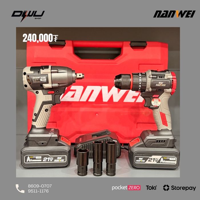 Nanwei Импакт, Дрилл сэт