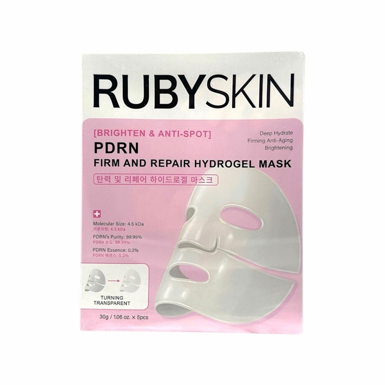 Rubyskin mask 