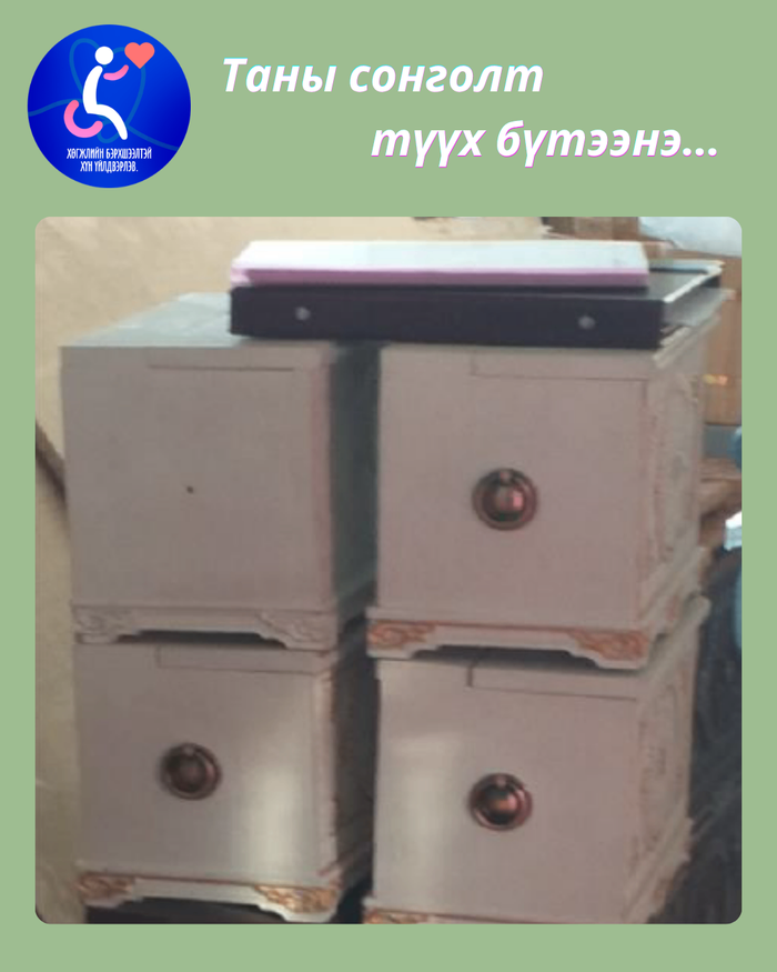 Эсгий улавч, модон эдлэл үйлдвэрлэл
