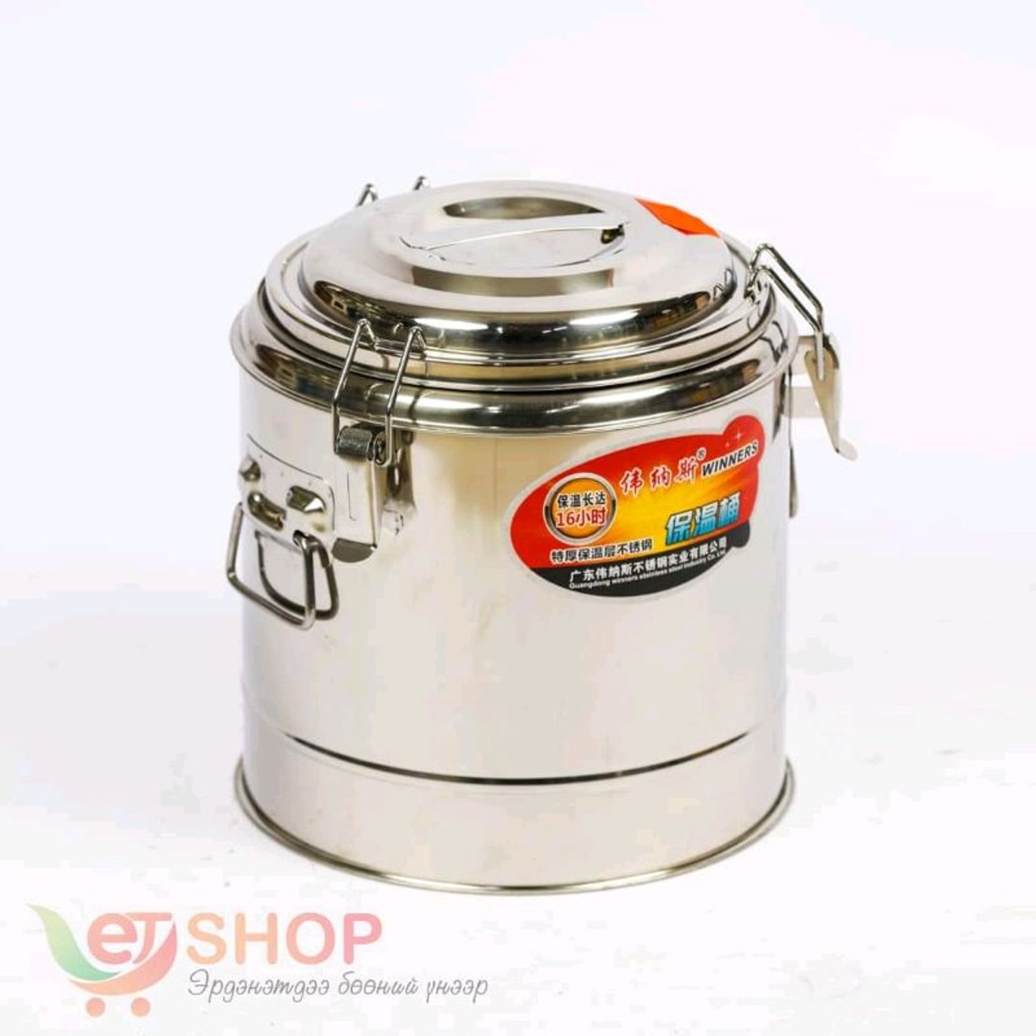 Халуун баригч сав