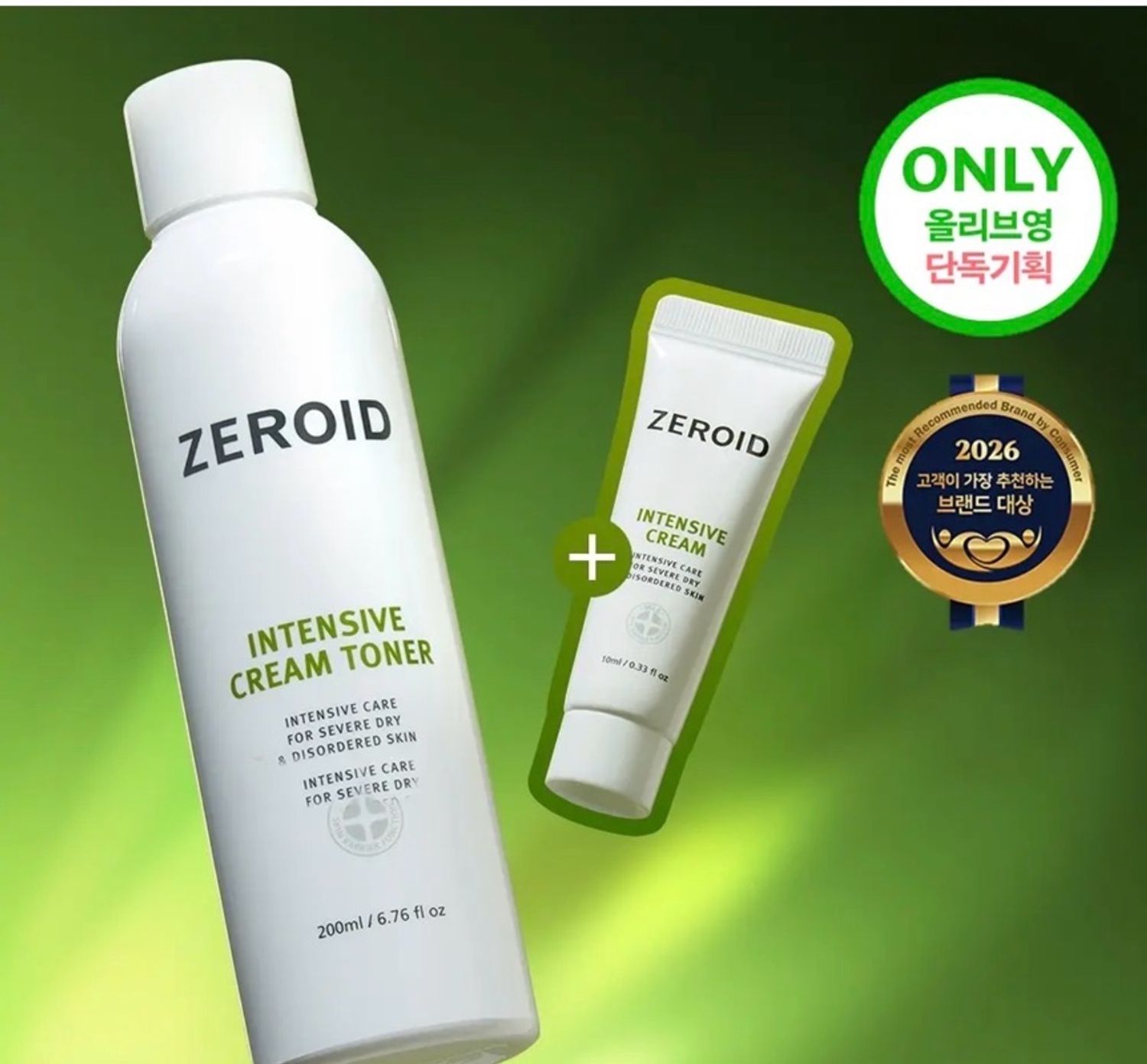ZEROID INTENSIVE CREAM TONER 200ML 