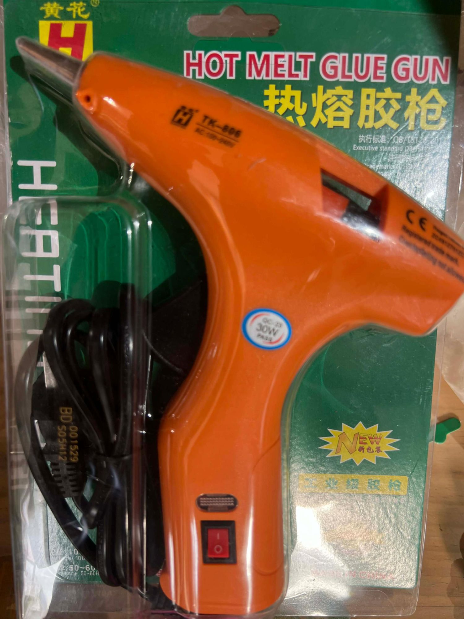 Буун цавуу2