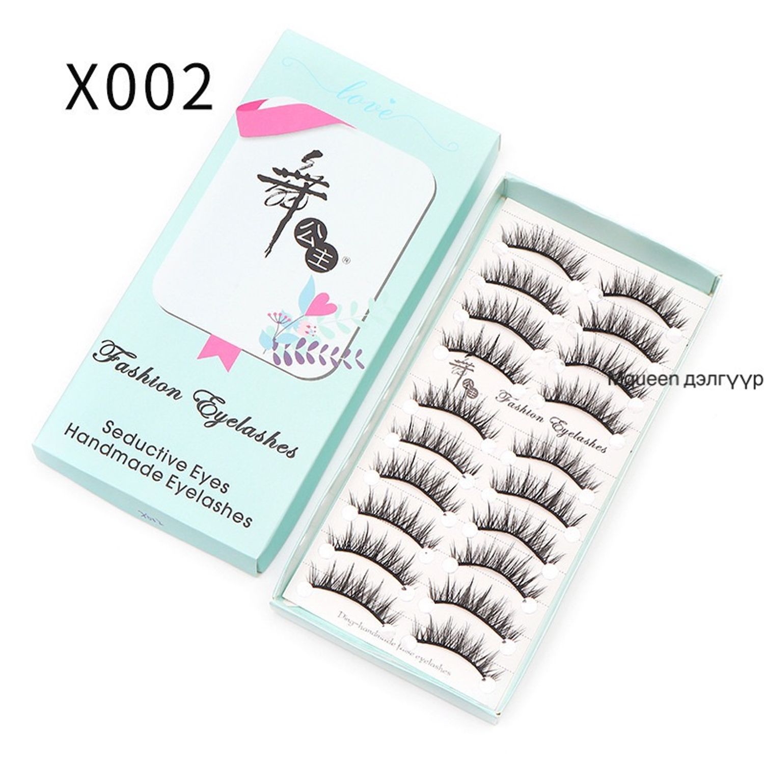 Наадаг сормуус