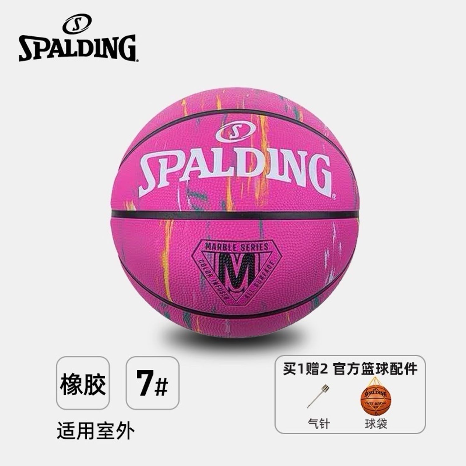 SPALDING бөмбөг (зүү,ууттай)