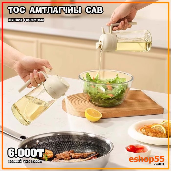 Тос амтлагчны сав (шүрших болон гоожуулдаг)