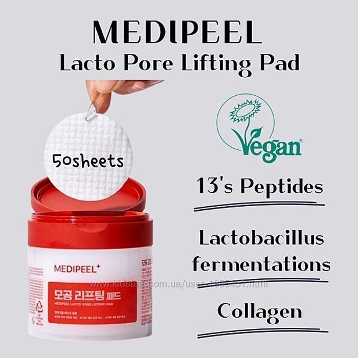 MEDIPEEL LACTO pore lifting pads 