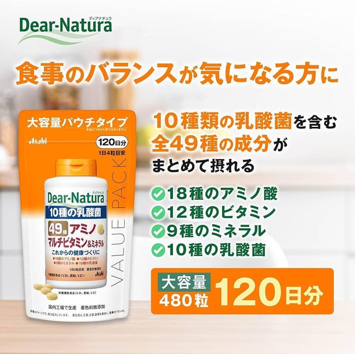 Дархлаа дэмжих витамин (Strong 49 Amino Multivitamin & Mineral) 480 ш