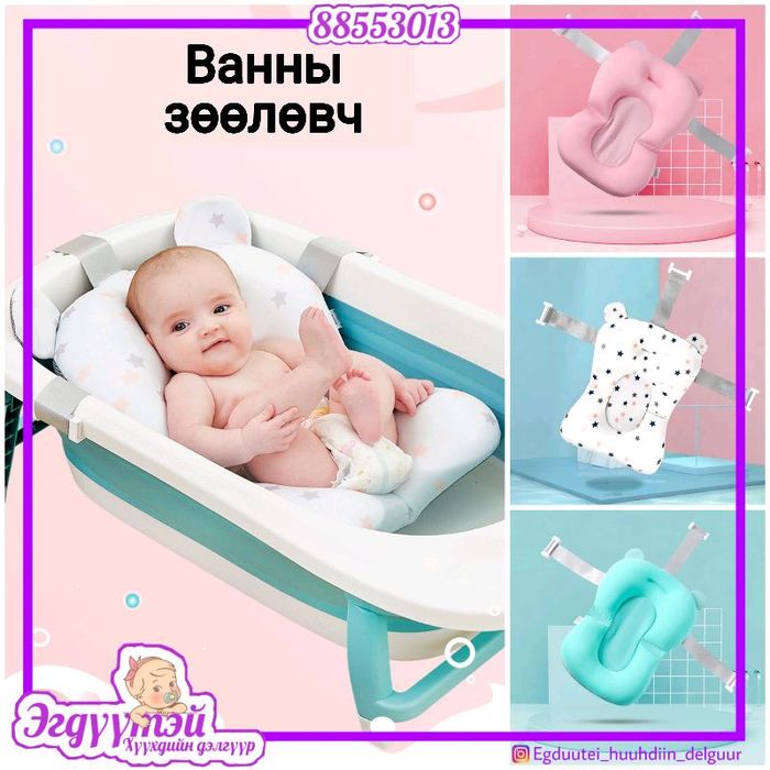 Ванны 3D зөөлөвч 