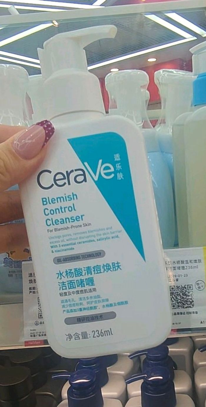 Зөөлөн хөөсөн цэвэрлэгч /CeraVe/