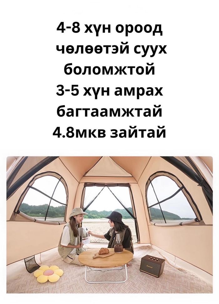 https://cdn.zochil.shop/d3d63e9a-7875-4d98-8b2c-c95c0e9772b8_t700.jpg