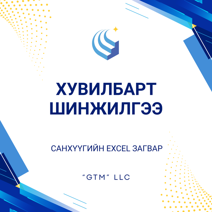 Хувилбарт шинжилгээ