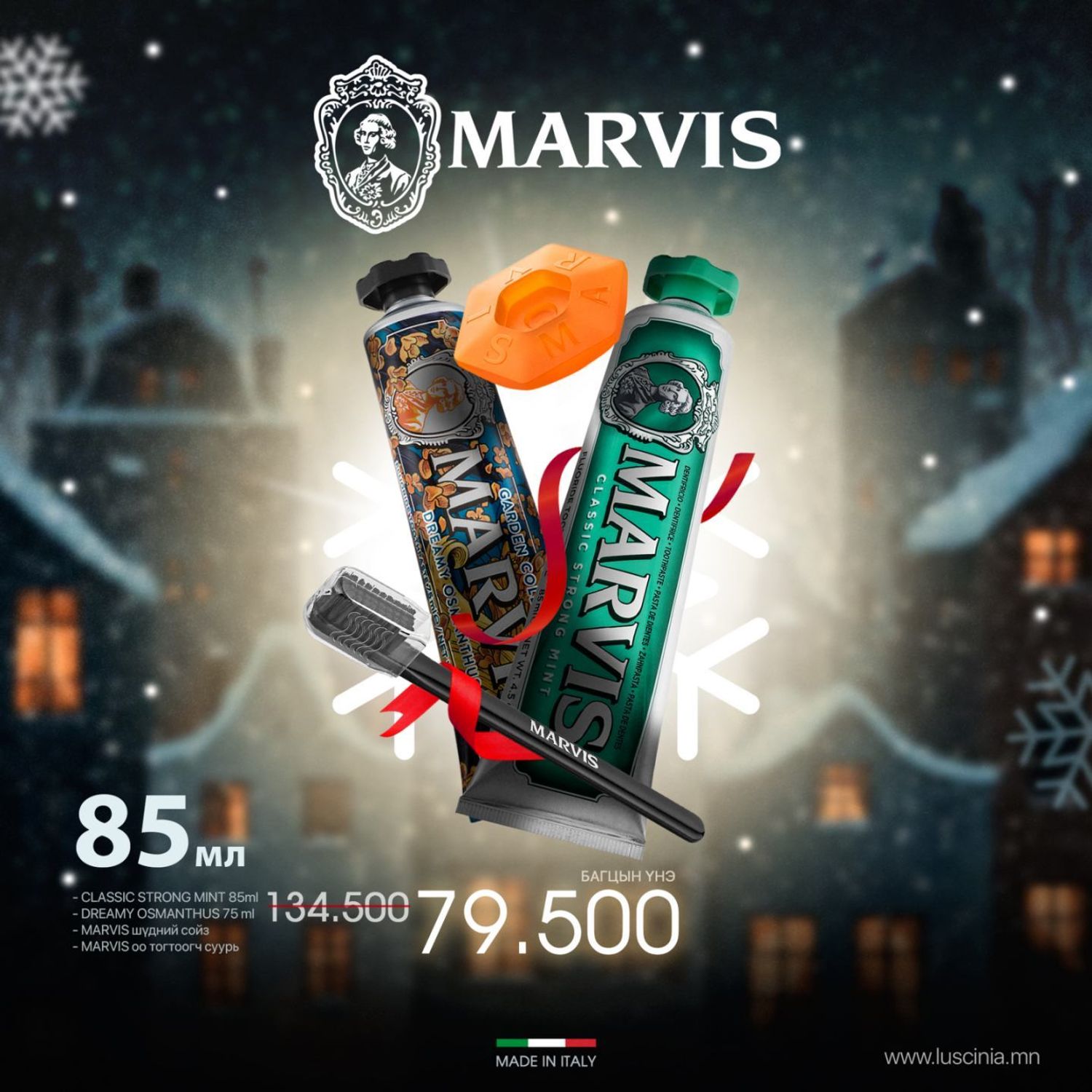 🎁 Багц 1 — Premium Bundle