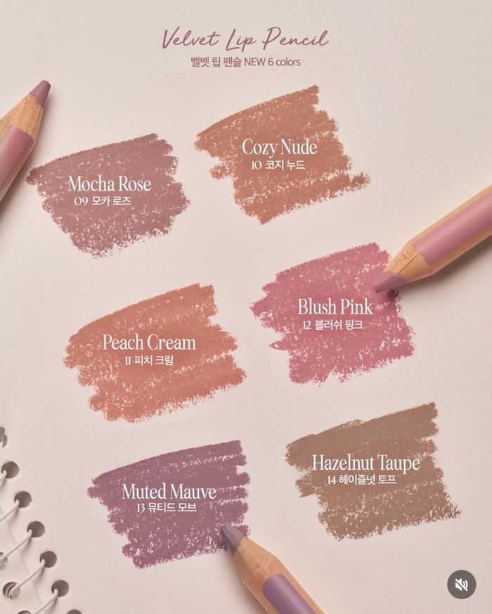 CLIO VELVET LIP PENCIL 
