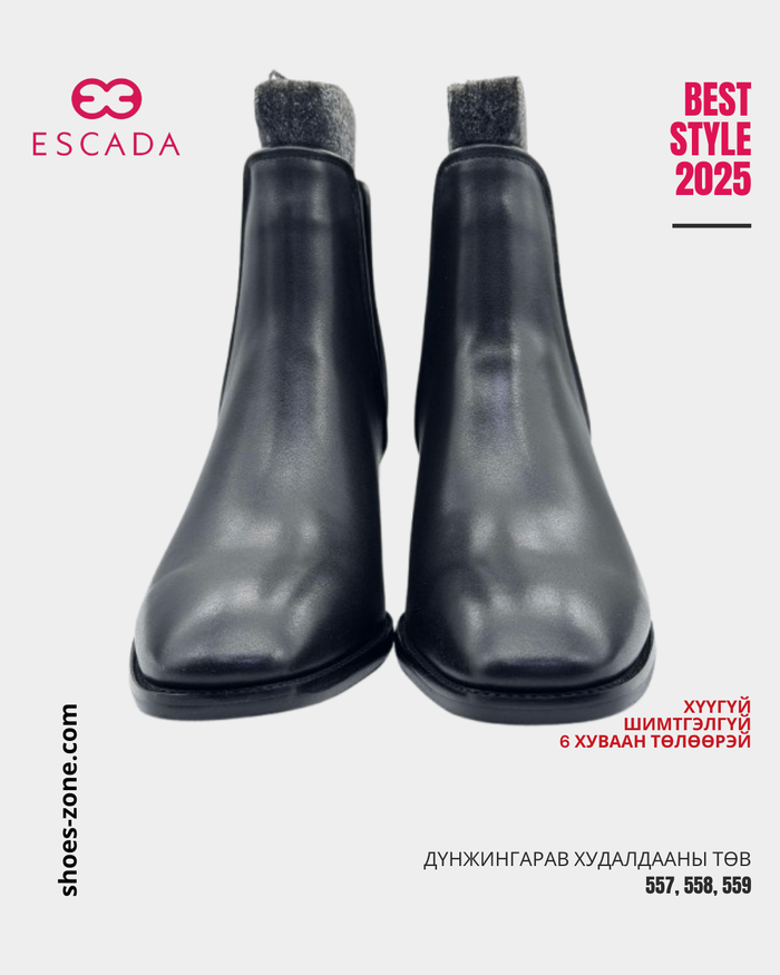 Escada
