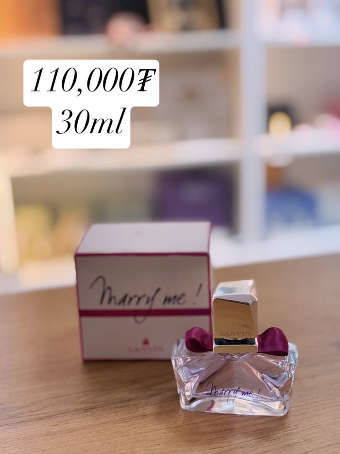 Marry me 30ml