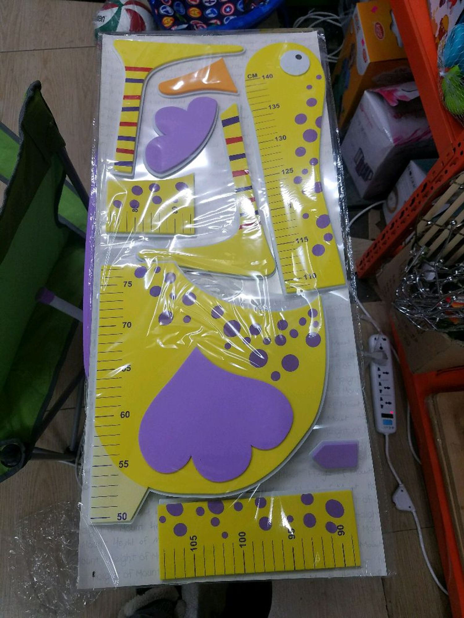 Өндөр хэмжигч