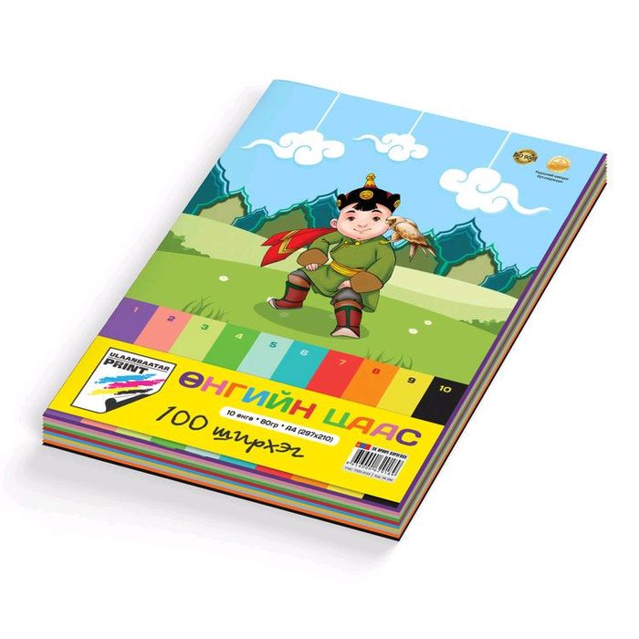 УБ Өнгийн цаас А4