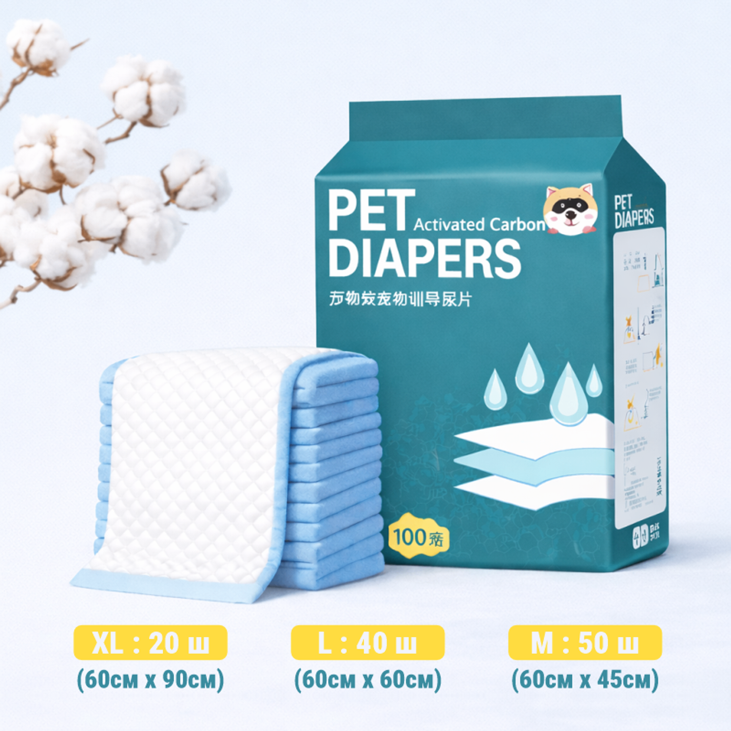 Pet training pad (Blue Basic) - Дэвсдэг памперс