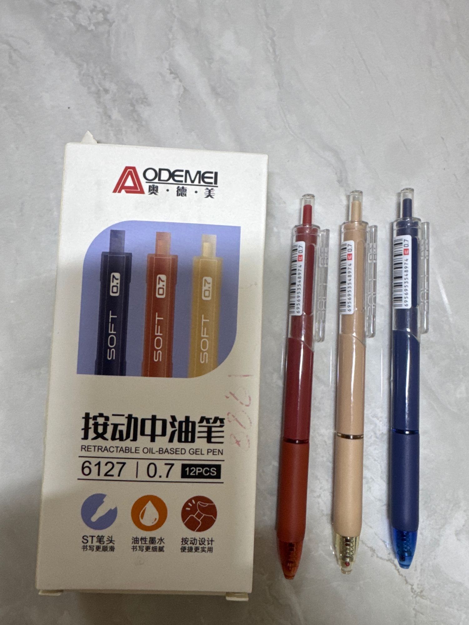 1888 - Odemei үзгэн бал 