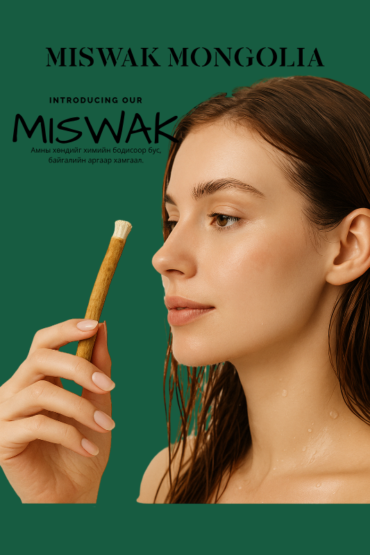 Онцгой хямдрал: 1+1 ⁉️