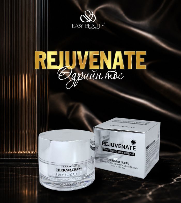 REJUVENATE DAY CREAM