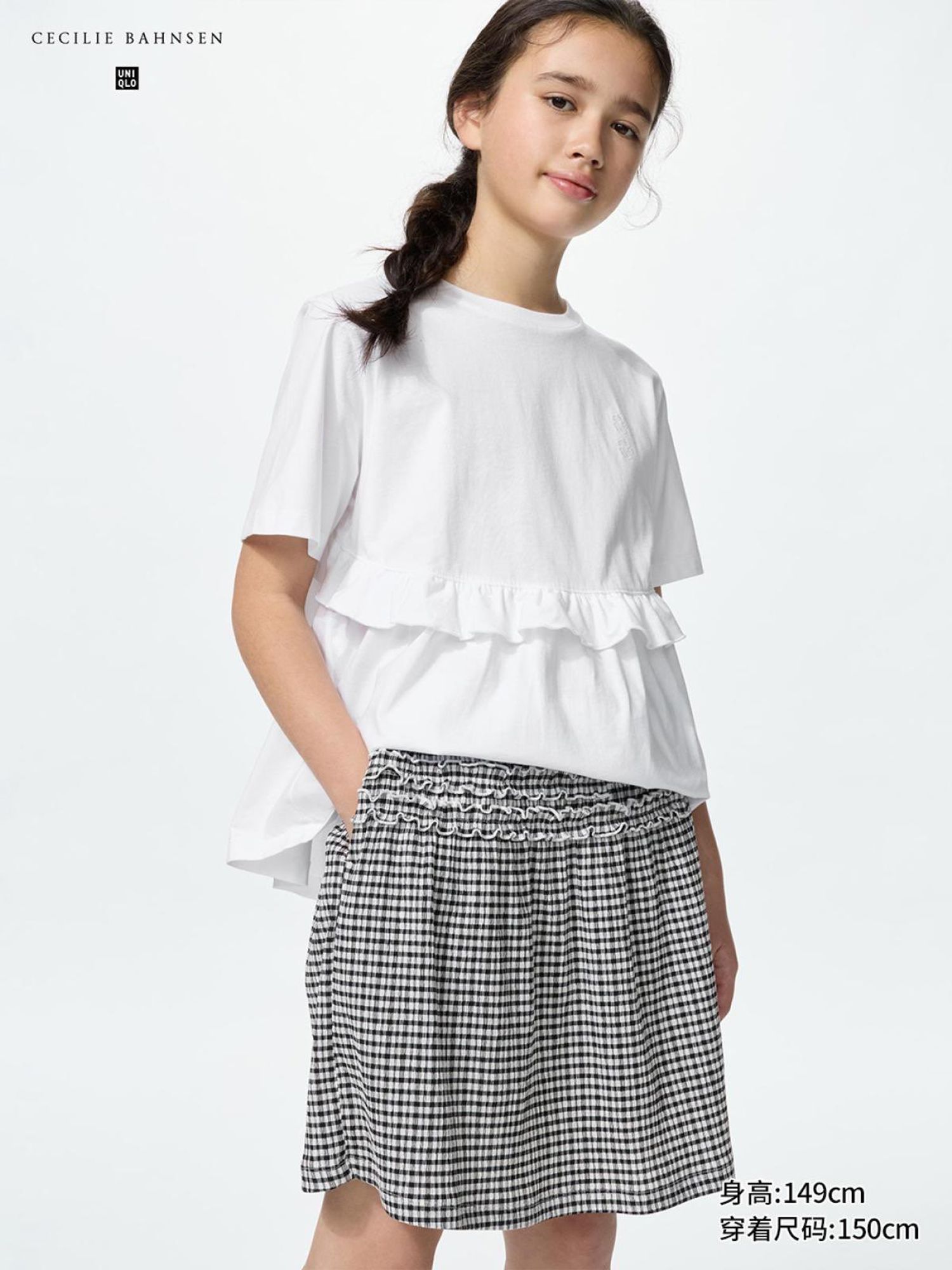 UNIQLO охидын юбка 