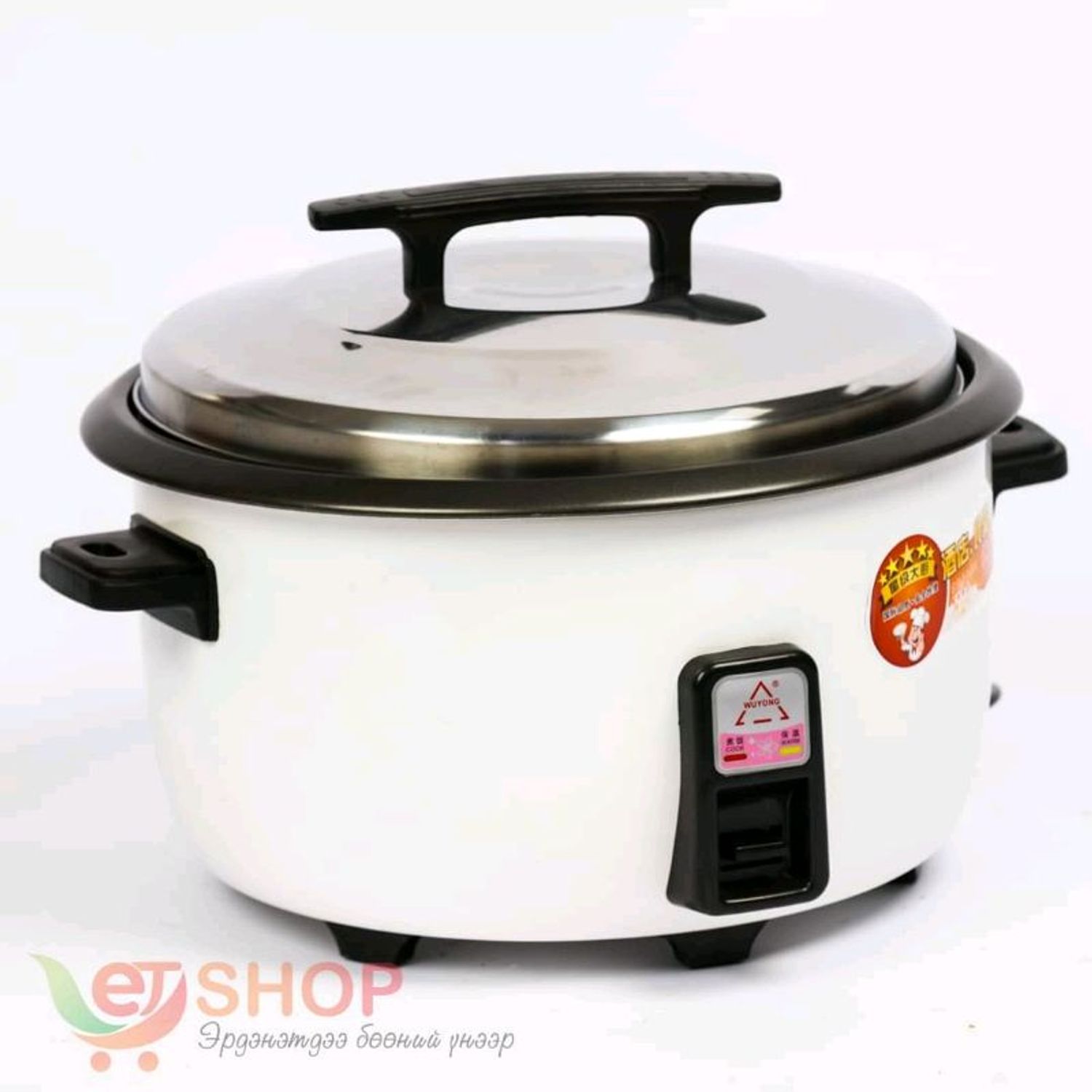 Будаа агшаагч том (нийтийн хоолны)