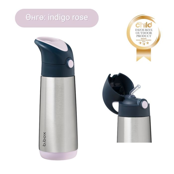 500мл Соруултай ган усны сав /  Insulated drink bottle - indigo rose