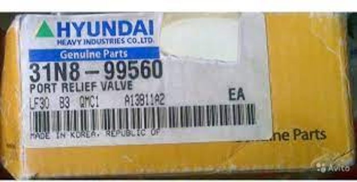 Valve Assy-Relief Port, Насосны Тохируулагч Хавхлага