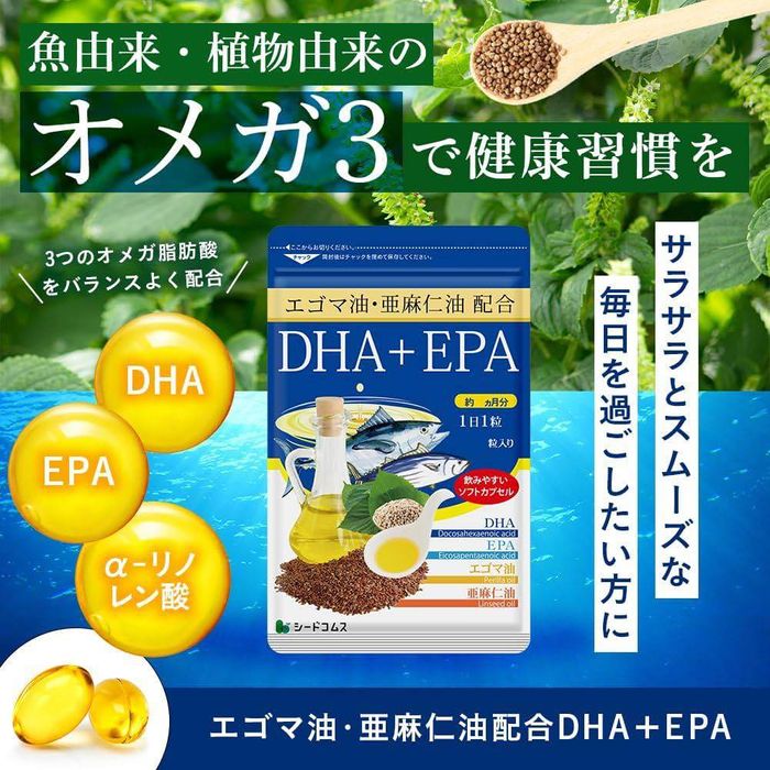 Омега 90 ш (Seed Coms Linseed Oil Perilla Oil DHA+EPA Supplement)