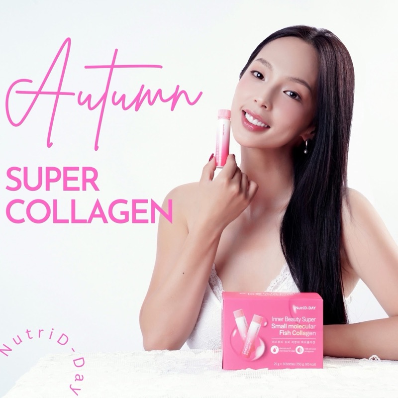 SUPER COLLAGEN 